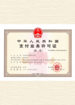 陆良荣誉证书